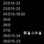 ヒメ日記 2025/08/21 12:01 投稿 清水　ふゆ 響-HIBIKI-