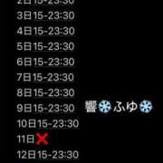 ヒメ日記 2025/08/31 15:00 投稿 清水　ふゆ 響-HIBIKI-