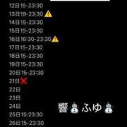 ヒメ日記 2025/09/09 17:01 投稿 清水　ふゆ 響-HIBIKI-