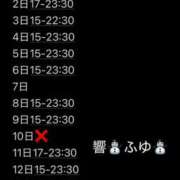 ヒメ日記 2025/09/27 10:00 投稿 清水　ふゆ 響-HIBIKI-