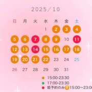 ヒメ日記 2025/09/30 10:01 投稿 清水　ふゆ 響-HIBIKI-