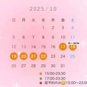 ヒメ日記 2025/10/16 15:00 投稿 清水　ふゆ 響-HIBIKI-