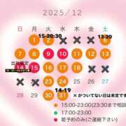 ヒメ日記 2025/11/30 12:35 投稿 清水　ふゆ 響-HIBIKI-