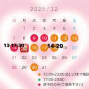 ヒメ日記 2025/12/09 13:34 投稿 清水　ふゆ 響-HIBIKI-