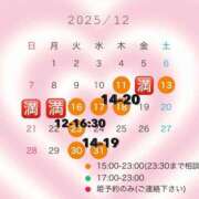 ヒメ日記 2025/12/11 21:29 投稿 清水　ふゆ 響-HIBIKI-