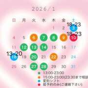 ヒメ日記 2026/01/02 22:41 投稿 清水　ふゆ 響-HIBIKI-