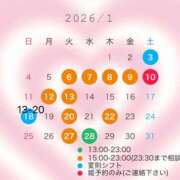 ヒメ日記 2026/01/07 11:00 投稿 清水　ふゆ 響-HIBIKI-