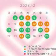 ヒメ日記 2026/01/27 12:02 投稿 清水　ふゆ 響-HIBIKI-