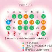 ヒメ日記 2026/02/03 10:01 投稿 清水　ふゆ 響-HIBIKI-