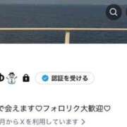 ヒメ日記 2026/02/04 16:39 投稿 清水　ふゆ 響-HIBIKI-