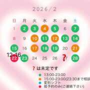 ヒメ日記 2026/02/10 16:01 投稿 清水　ふゆ 響-HIBIKI-