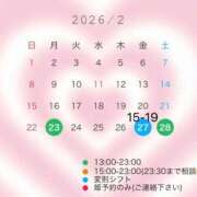 ヒメ日記 2026/02/22 15:58 投稿 清水　ふゆ 響-HIBIKI-