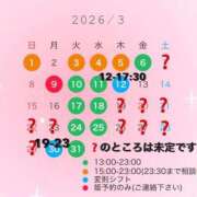 ヒメ日記 2026/02/27 20:33 投稿 清水　ふゆ 響-HIBIKI-