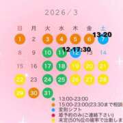 ヒメ日記 2026/03/04 15:01 投稿 清水　ふゆ 響-HIBIKI-