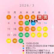 ヒメ日記 2026/03/06 15:02 投稿 清水　ふゆ 響-HIBIKI-