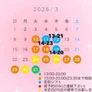 ヒメ日記 2026/03/10 17:16 投稿 清水　ふゆ 響-HIBIKI-