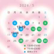 ヒメ日記 2026/05/05 13:07 投稿 清水　ふゆ 響-HIBIKI-
