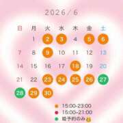 ヒメ日記 2026/06/09 14:01 投稿 清水　ふゆ 響-HIBIKI-