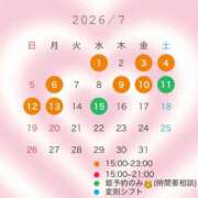 ヒメ日記 2026/06/24 15:02 投稿 清水　ふゆ 響-HIBIKI-
