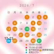 ヒメ日記 2026/06/30 17:47 投稿 清水　ふゆ 響-HIBIKI-
