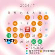 ヒメ日記 2026/07/08 15:01 投稿 清水　ふゆ 響-HIBIKI-