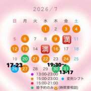 ヒメ日記 2026/07/13 10:01 投稿 清水　ふゆ 響-HIBIKI-