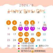 ヒメ日記 2026/07/19 15:55 投稿 清水　ふゆ 響-HIBIKI-