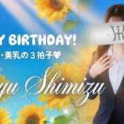 ヒメ日記 2026/08/11 15:01 投稿 清水　ふゆ 響-HIBIKI-