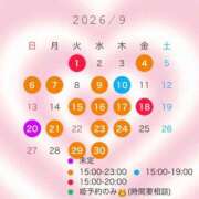 ヒメ日記 2026/08/27 17:38 投稿 清水　ふゆ 響-HIBIKI-