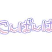 ヒメ日記 2024/07/03 22:03 投稿 つむぎ 妻天 京橋店