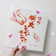 ヒメ日記 2026/01/18 14:16 投稿 ねね Sweet～スウィート～