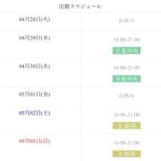 ヒメ日記 2026/04/28 19:26 投稿 ねね Sweet～スウィート～