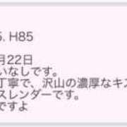 ヒメ日記 2024/12/23 17:58 投稿 にあ ていくぷらいど.学園