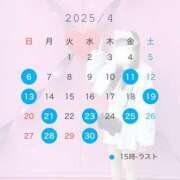 ヒメ日記 2025/04/04 07:30 投稿 にあ ていくぷらいど.学園