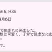 ヒメ日記 2025/04/09 07:30 投稿 にあ ていくぷらいど.学園