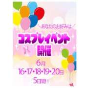 ヒメ日記 2025/06/15 16:30 投稿 にあ ていくぷらいど.学園