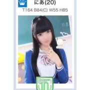 ヒメ日記 2025/07/01 20:02 投稿 にあ ていくぷらいど.学園