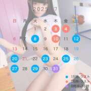 ヒメ日記 2025/07/07 18:55 投稿 にあ ていくぷらいど.学園