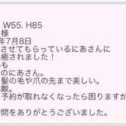 ヒメ日記 2025/07/09 16:01 投稿 にあ ていくぷらいど.学園
