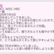 ヒメ日記 2025/07/14 07:30 投稿 にあ ていくぷらいど.学園
