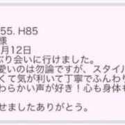 ヒメ日記 2025/07/14 12:02 投稿 にあ ていくぷらいど.学園