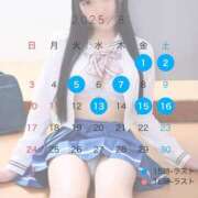 ヒメ日記 2025/07/24 18:03 投稿 にあ ていくぷらいど.学園