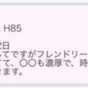 ヒメ日記 2025/08/05 18:30 投稿 にあ ていくぷらいど.学園