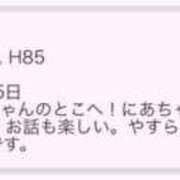 ヒメ日記 2025/09/08 14:03 投稿 にあ ていくぷらいど.学園