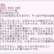 ヒメ日記 2025/09/17 13:30 投稿 にあ ていくぷらいど.学園