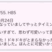 ヒメ日記 2025/09/29 15:57 投稿 にあ ていくぷらいど.学園