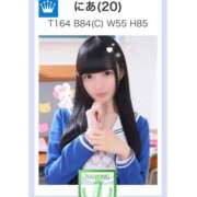 ヒメ日記 2025/10/02 12:28 投稿 にあ ていくぷらいど.学園