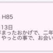 ヒメ日記 2025/10/16 17:50 投稿 にあ ていくぷらいど.学園