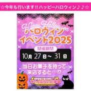 ヒメ日記 2025/10/23 12:16 投稿 にあ ていくぷらいど.学園