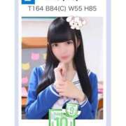 ヒメ日記 2025/11/03 13:01 投稿 にあ ていくぷらいど.学園